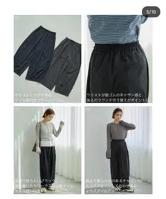 【今季新品】しまむら 田中里奈 mysa closet コクーンパンツ M 中黒