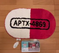 最終値下げ　名探偵コナン　コナン　アポトキシン　小物入れ　マット　くじ