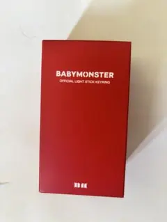 BABYMONSTER OFFICIAL LIGHT STICK KEYRING