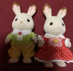 シルバニアファミリー☆ショコラウサギ☆男の子と女の子セット☆まとめ売り☆セット売