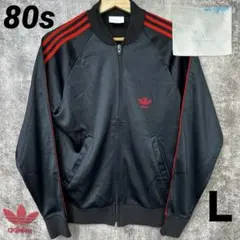 80s アディダス adidas atpジャージ トラックジャケットusa製