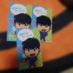 田中圭　田中くん　まとめ売り 2025年最新】田中圭くんの人気アイテム - メルカリ