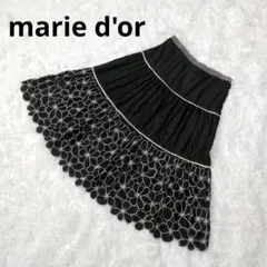 marie d'or マリードール フレアスカート ブラック 花刺繍 ティアードのサムネイル