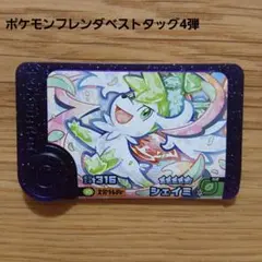 Item thumbnail for item 7dcfa4e9-3a5c-4acc-82c6-fa5e63b0dfb3