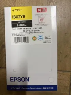 EPSON 純正インクカートリッジ IB02YB イエローのサムネイル