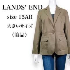 美品 ランズエンド 上質ウール使用 裏ストライプ 1釦 テーラードジャケット L