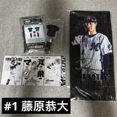 藤原恭大 アクスタ 4点セット 藤原恭大 アクスタ セット千葉ロッテマリーンズ - メルカリ