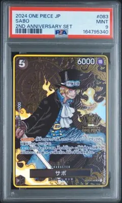 2026年最新】ONE PIECE レアリティ：SR ワンピース カードゲームの人気