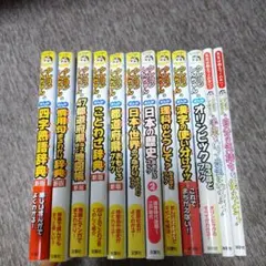 2026年最新】クレヨンしんちゃんのなんでも百科シリーズの人気アイテム
