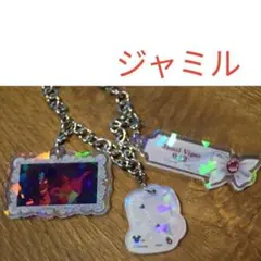 ジャミル ツイステッドワンダーランド キーホルダー