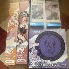 ホロライブくじ