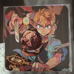 地縛少年花子くん　カフェ コースター