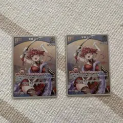 ホロカ 宝鐘マリン プロモ 2枚セット Vジャンプ付録 矢吹健太朗