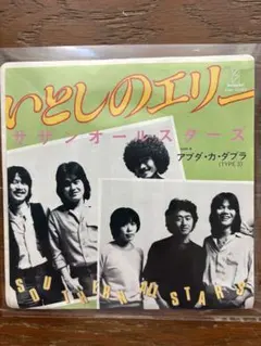 user_34ace15b様 リクエスト 3点 まとめ商品