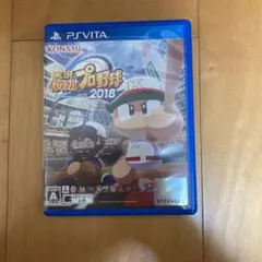 実況パワフルプロ野球2018