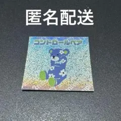 graniph グラニフ東京 2周年限定 コントロールベ ア ステッカー シール