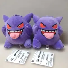 ポケモン　ポケットモンスターいろんなおかおぬいぐるみ　ゲンガー2体　ベロ　べー