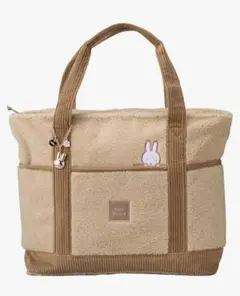 ミッフィー ボアトートバッグ 最終値下げ