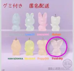 バンダイ(BANDAI) SKZOO グミ＆チャーム