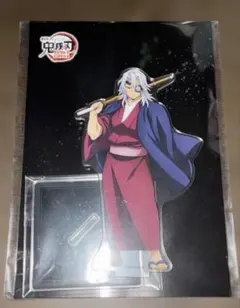 鬼滅の刃 無限城編 宇髄天元　アクリルスタンド