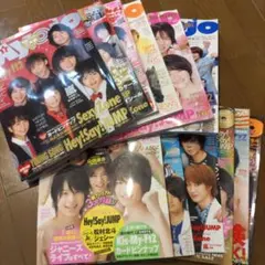 Myojo 雑誌セット (2013.1~2013.12)
