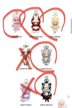 Have a Good Run シリーズ ぬいぐるみペ ンダント　5体まとめ