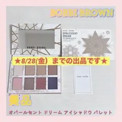 ボビイブラウン オパールセント ドリーム アイシャドウ パレットのサムネイル