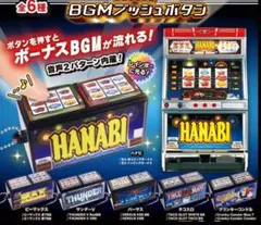 【送料込】希少！タコスロ　4号機　実機　直接受渡可 2026年最新】タコスロ 実機の人気アイテム - メルカリ