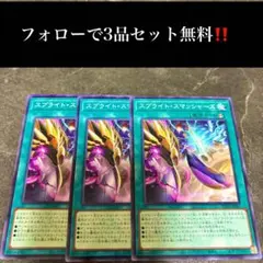 くろえ様 リクエスト 3点 まとめ商品