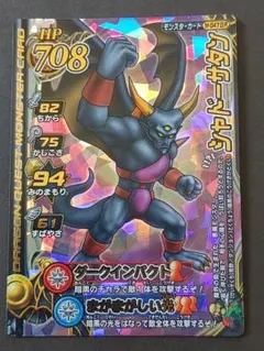 希少品】遊戯王 ダンジョンダイスモンスターズ クロコザウルス - メルカリ