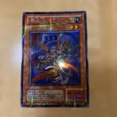 2026年最新】寄生虫パラサイド 遊戯王の人気アイテム - メルカリ