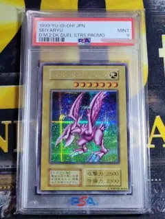 2026年最新】ホーリーナイトドラゴン 15axの人気アイテム - メルカリ