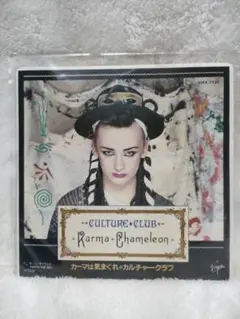 EP】CULTURE CLUB カーマは気まぐれカルチャー・クラブ - メルカリ