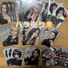 2026年最新】niziuまとめ売りの人気アイテム - メルカリ