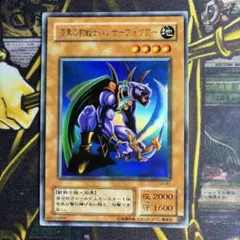 2026年最新】遊戯王初期二期の人気アイテム - メルカリ