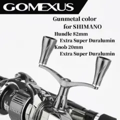 ゴメクサス ダブルハンドル アルミノブ ガンメタ 82mm シマノ - メルカリ