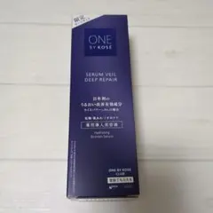 ONE BY KOSÉ セラムヴェール　限定　ビックサイズ120ml