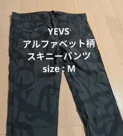 YEVS イーブス スキニーパンツ アルファベット柄 M