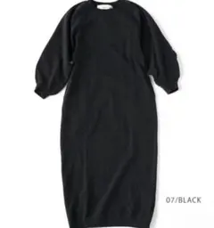 スウェットロングワンピース