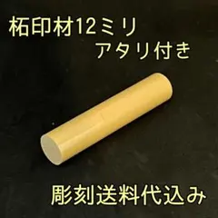 さくら様 リクエスト 2点 まとめ商品
