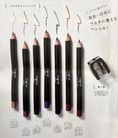 【新品】Ungrid ペンシルアイライナー 7本セット/ペンシルシャープナー付きのサムネイル