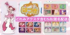 おジャ魔女どれみ 一番くじ どれみアクスタ含む5点セット
