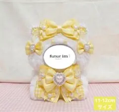 【 11-12cm 】再販 着ぐるみ ぬい服 おすわりぬい服 ハンドメイド