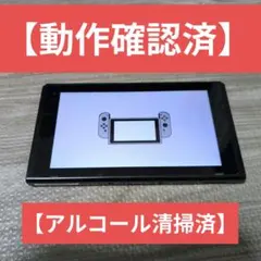 2026年最新】switch 画面のみの人気アイテム - メルカリ