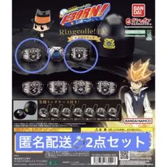 匿名配送家庭教師ヒットマンREBORN Ringcolle DX ボンゴレリング