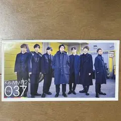 KisMyFt2 会報 Vol.37