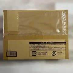 WSR ヴァイスロゼ Navel1カートン新品未開封 初版 - メルカリ