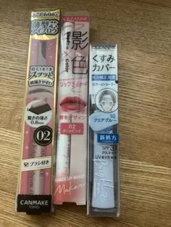 キャンメイクアイブロウ セザンヌリップライナー コンシーラーセットのサムネイル
