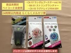 2026年最新】ラグナレイジの人気アイテム - メルカリ