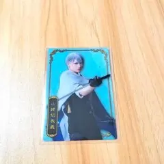 ミュージカル 刀剣乱舞 山姥切長義 ウエハース カード